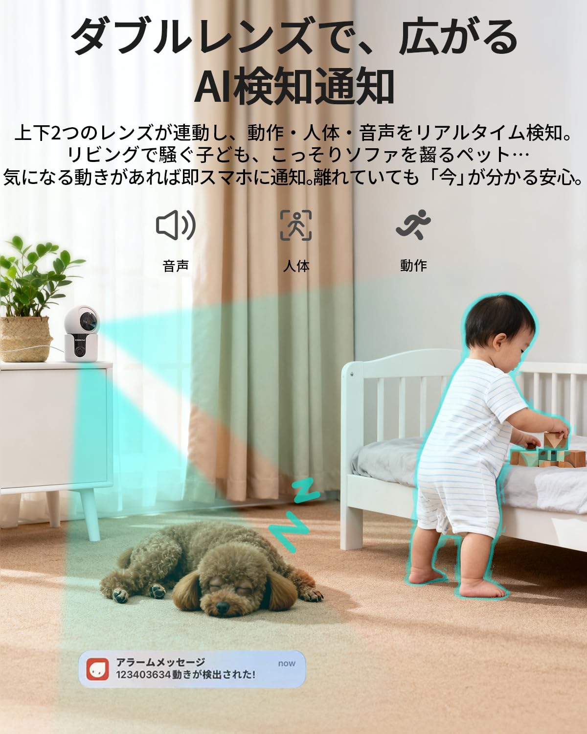 Amazon.co.jp: 【【2026新型2レンズ·1台で2カ所同時見守り】】 COOAU
